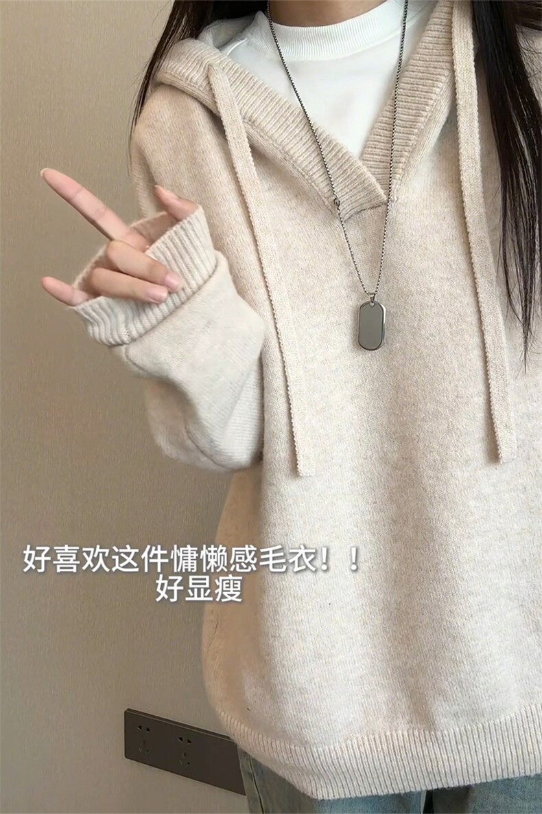 连帽针织衫套头情侣韩系慵懒毛衣帽衫外套男女5Q1135-TP5598,男装针织衫/毛衣,电商A102