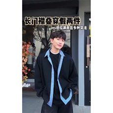 痞帅外套男高街潮牌港风日系韩版宽松夹克卫衣513AWY2494特P45，男装夹克，星座513A