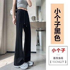 黑色-小个子