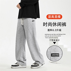 卫裤男秋冬季款加绒加厚直筒休闲长裤X1695特批39加绒特批49，男装休闲裤，星座718