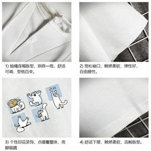 LD54097-P45 连帽短袖t恤男大码胖子带帽五分袖中袖 网格挂拍图片