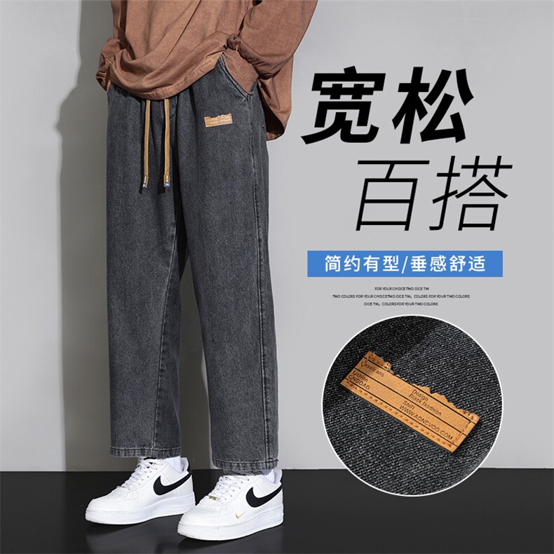 美式街头抽绳松紧腰牛仔男女新潮宽松直筒百搭裤A068-JXK24-TP50,男装休闲裤,电商A068