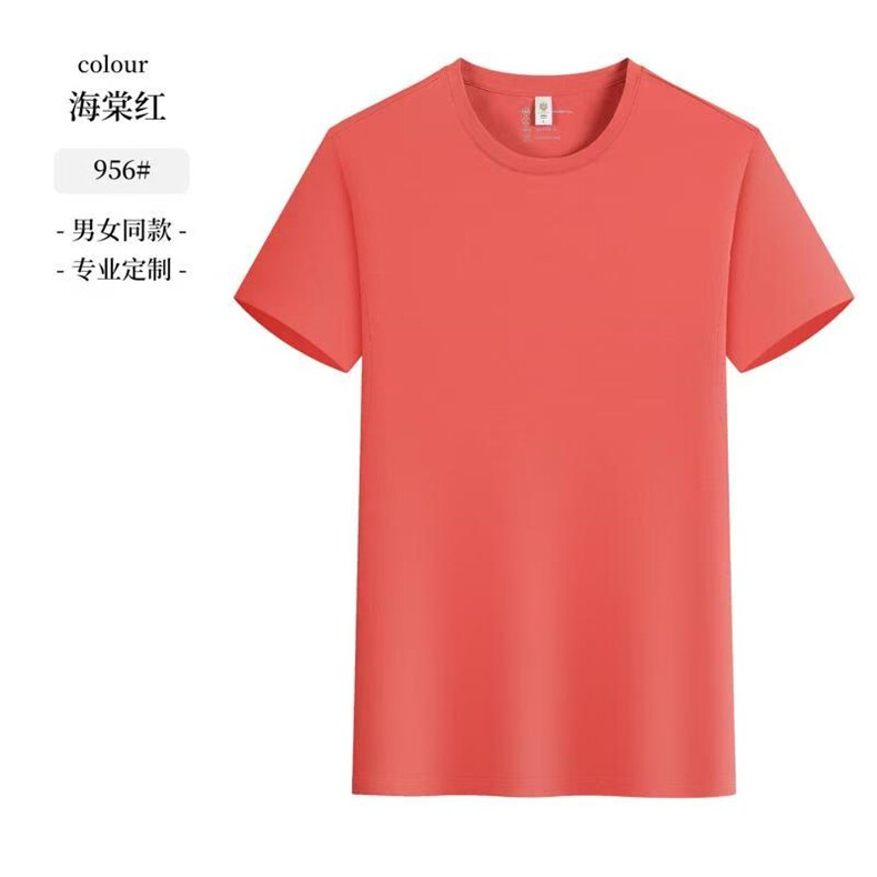 舒弹棉圆领短袖高密防强光科技面料有效抵御紫外线,男装T恤,冬梦尼服饰