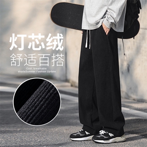 2025年秋冬新款港风灯芯绒裤子男裤直筒休闲裤宽松百搭男961-P43,红色贝雷帽搭配学院风图片