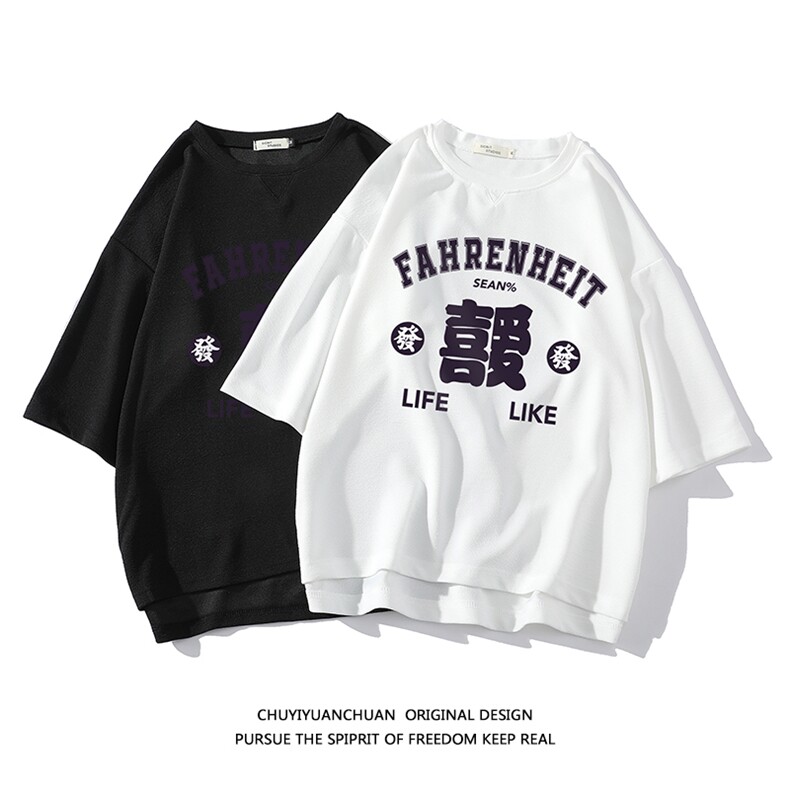 春夏季七分袖t恤男大码五分袖男短袖中袖白底Q11256-P30,男装T恤,电商A040A