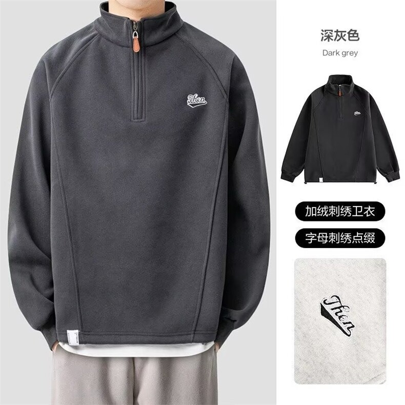 JY427-P47美式半拉链立领卫衣网图,男装卫衣,星座1501-3