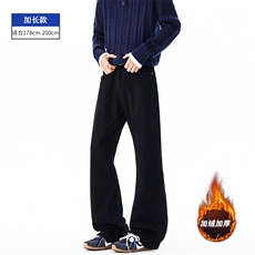 微喇黑加长加绒款