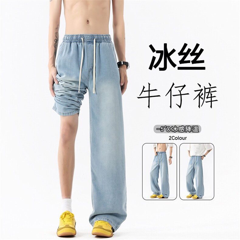 现货10W+大宽松直筒莱赛尔冰丝牛仔裤LK24172-特P31控68,男装牛仔裤,电商B221