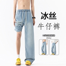 现货10W+大宽松直筒莱赛尔冰丝牛仔裤LK24172-特P31控68，男装牛仔裤，电商B221