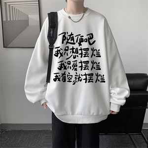 5XL华夫格卫衣男大码胖子圆领长袖t恤 HW76371-P30加绒款-P40图片