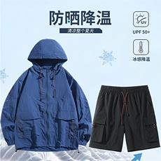 水蓝