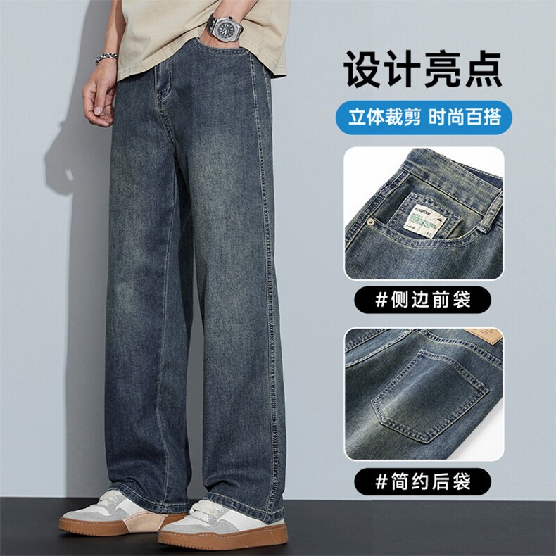 D-A178-7701P522025春夏季新款莱塞尔冰丝棉牛仔裤,男装牛仔裤,电商A178