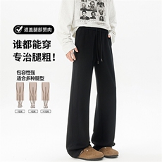 2026春季新款C7104-TP3568美式高街垂感直筒裤宽松运动卫裤，男装休闲裤，电商A102