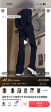 抖音同款微喇修身牛仔裤有大货黑色高弹力有加绒G151-特批35，男装牛仔裤，星座910