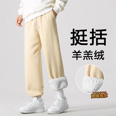 简约百搭加绒长裤卫裤男士垂感阔腿裤运动裤休闲裤WK130-特批-50，男装休闲裤，星座718-1