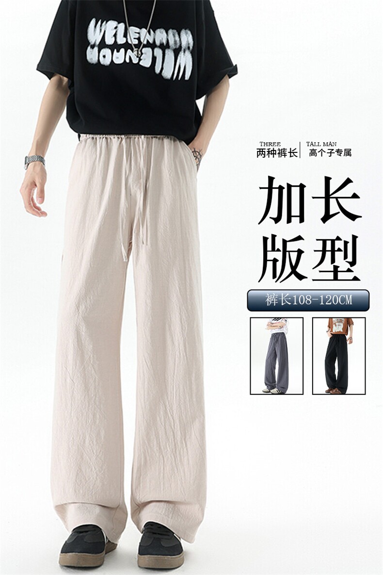 休闲裤女肌理长裤慵懒松弛感2025新款夏季松紧腰阔腿裤简约风,男装休闲裤,电商B312