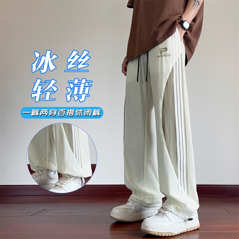 特批P33无差价夏季冰丝字母刺绣三条杠阔腿长裤束脚拖地裤男K1436图片