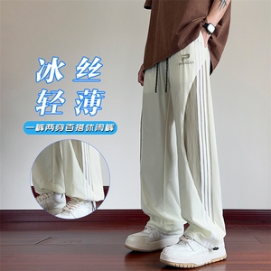 特批P33无差价夏季冰丝字母刺绣三条杠阔腿长裤束脚拖地裤男K1436图片
