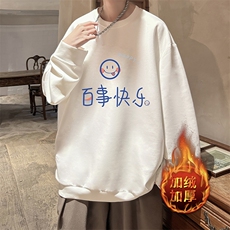 白色加绒款