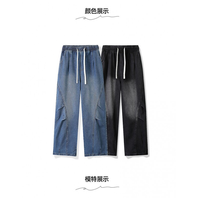 美式复古牛仔裤男春秋季宽松直筒裤子长裤子中腰运动休闲裤,男装牛仔裤,星座506A