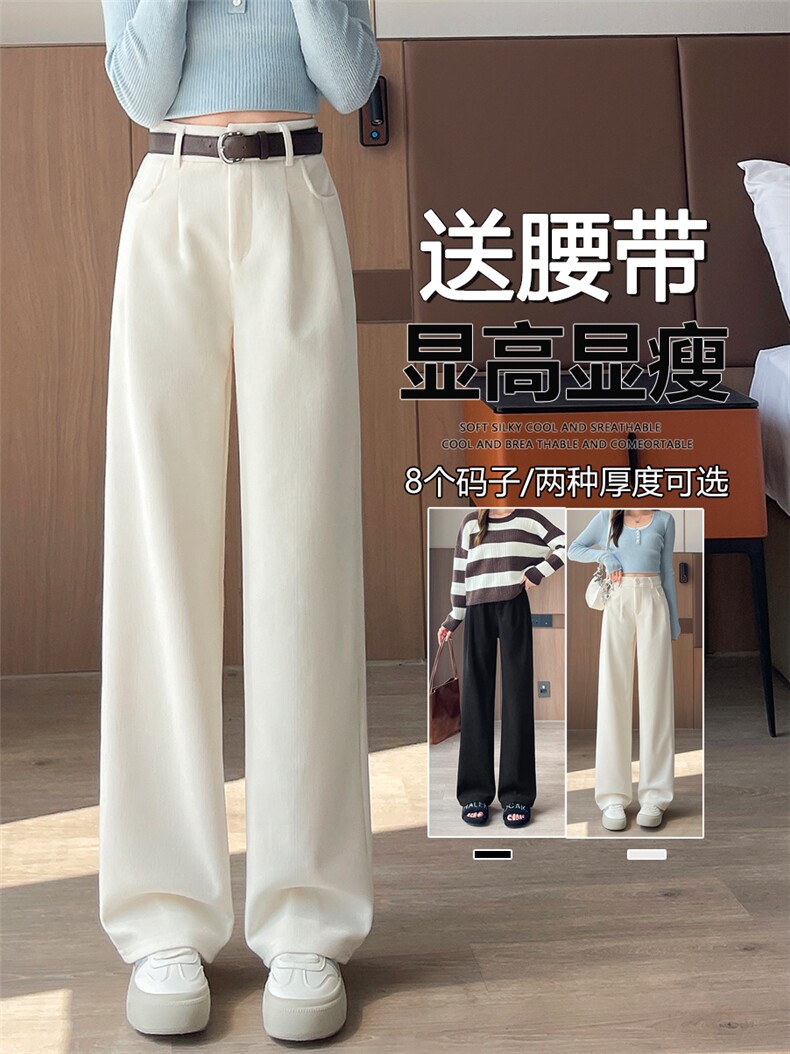 胖mm大码欧棉绒黑色阔腿裤女显瘦宽松梨形身材直筒窄版长裤子,女装休闲裤,云美莎专业女裤-全店现货