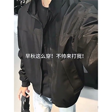 26春装新款美拉德立领飞行夹克boxy廓形休闲百搭外套上衣JK6500，男装夹克，电商A486