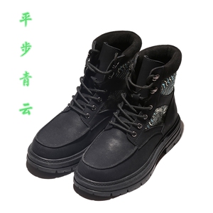 风鞋子民族风马丁靴男款靴子控180，男鞋靴子，星座917（原B382）