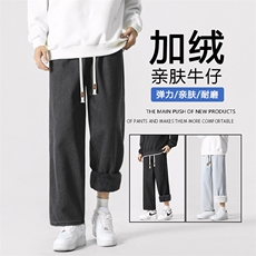 宽松直筒秋冬新款美式男生加绒加厚百搭休闲长裤子JRK829-特批-47，男装休闲裤，星座718-1