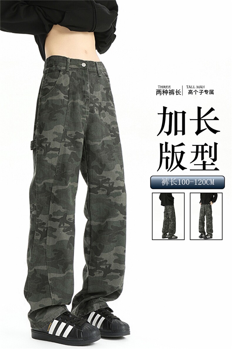迷彩工装裤加长版高个子牛仔裤男188cm115直筒拖地阔腿裤KZ029P60,男装牛仔裤,电商B312