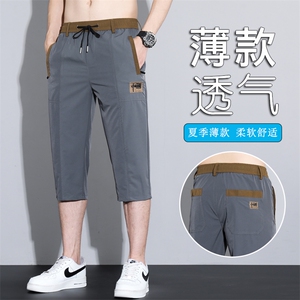 618主推刺绣风七分裤男士冰丝休闲裤中裤夏季薄款裤D77-P35现货图片
