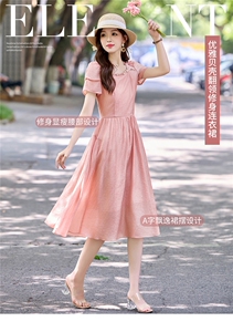 法式小香风气质方领连衣裙女2025夏新款收腰显瘦洋气减龄漂亮裙子图片