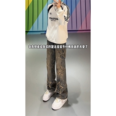 B221美式ins高街小众五角星提花直筒牛仔裤LK24378-特P58控98，男装牛仔裤，电商B221