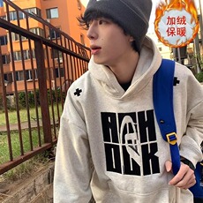 灰色加绒