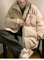 米白色