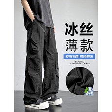 裤子男夏季薄款宽松直筒阔腿工装裤休闲运动长裤TP10-2249.9，男装工装外套，星座718-1