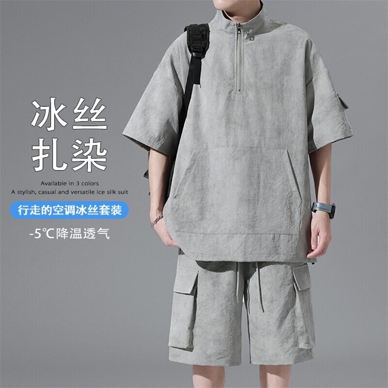 特批P55无差价夏季百搭半拉链扎染冰感冰丝大码两件套套装TZ5366,男装休闲套装,电商A001-1