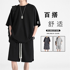 时尚百搭垂顺感强舒适套装百搭休闲冰丝潮流TZ17-特批68，男装休闲裤，星座718
