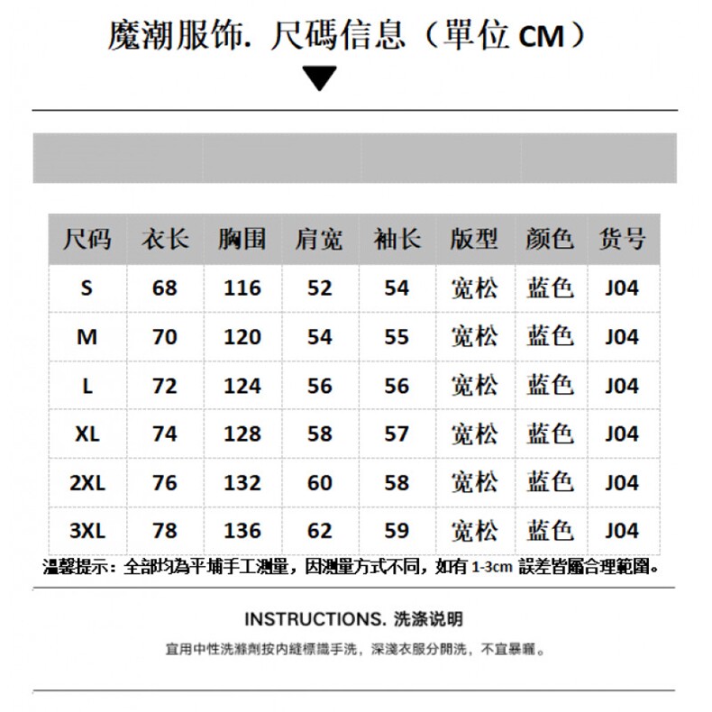 1506-1/JJ041/P60春季新款美式潮牌复古做旧水洗牛仔夹克男士百搭,男装夹克,星座1506-1