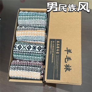 2025秋冬百搭时尚简约男款图腾羊毛袜，袜子，慕洵羊绒
