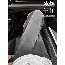 B221美式ins高街宽松直筒莱赛尔冰丝牛仔裤LK25493-特P40控78，男装牛仔裤，电商B221