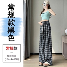 黑白格常规