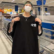 港风23夏季新款洋气独特别致潮流百搭纯棉短袖T恤T6088P25控38，男装T恤，电商A268A