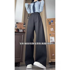 男女秋季高级感垂感西裤显瘦直筒休闲长裤XAC03-P40，男装西裤，星座208-5