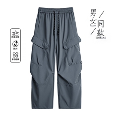 2025秋季直播新款防水休闲裤户外伞兵裤男登山冲锋裤K799-P35，男装休闲裤，星座1402-1