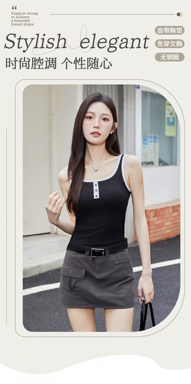 螺纹扣子扣美背胸杯女背心,女装背心吊带,绒盛源