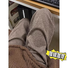 加绒裤贝贝绒糯米裤男女生秋冬款裤宽松美拉德阔腿休闲裤保暖卫裤，男装休闲裤，星座302B