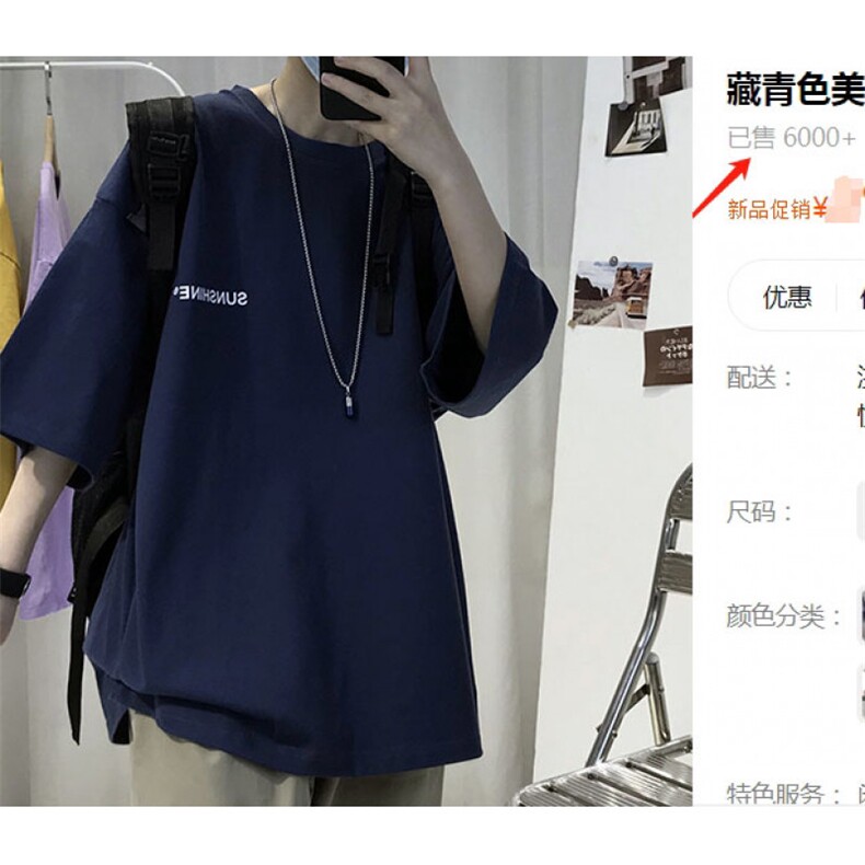XZ115A-T06 200克纯棉男女字母印花大码S-5XL 10色T恤衫圆领半袖图片