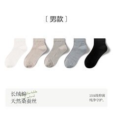 男混色