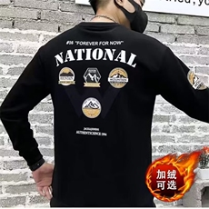 春秋季重磅卫衣男士新款宽松大码胖子美式潮牌印花打底衫圆领外套，男装T恤，星座506A