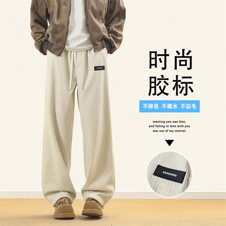 宽松休闲直筒长裤灯芯绒垂顺休闲裤加绒加厚1088特批37加绒特批45,男装休闲裤,星座718-1